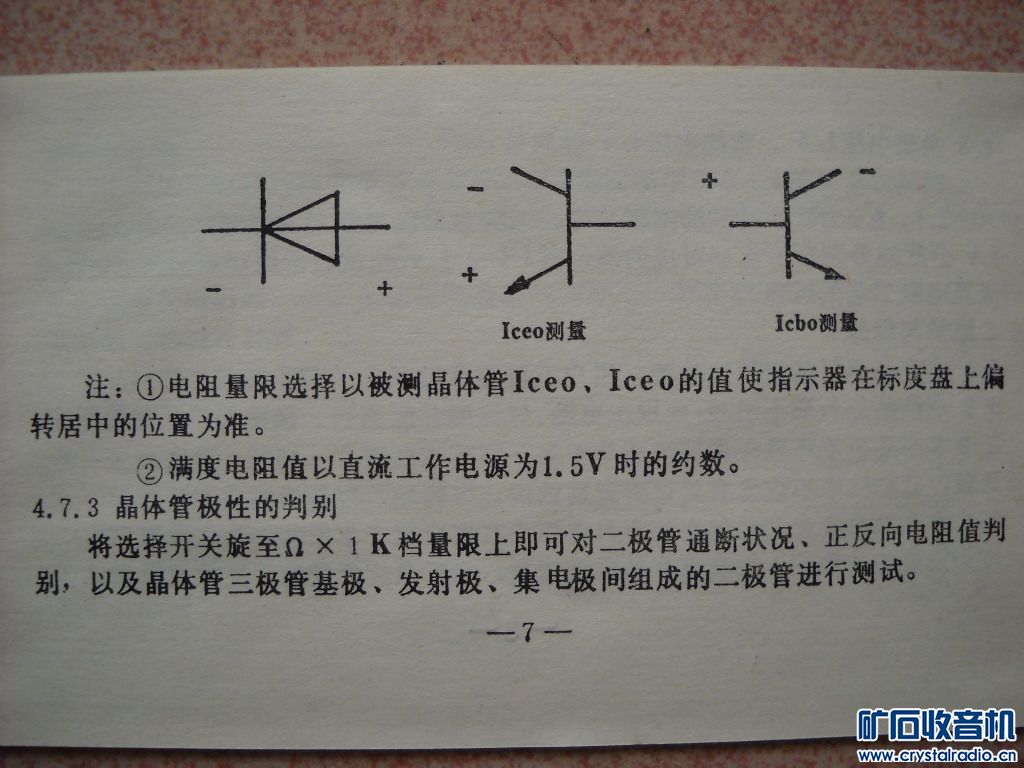 简谱mf_儿歌简谱