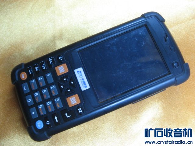 优博讯urovo 中通快递手持扫描枪移动数据终端