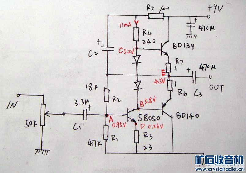 手上有一堆3AD6求一简单好用的功放电路 