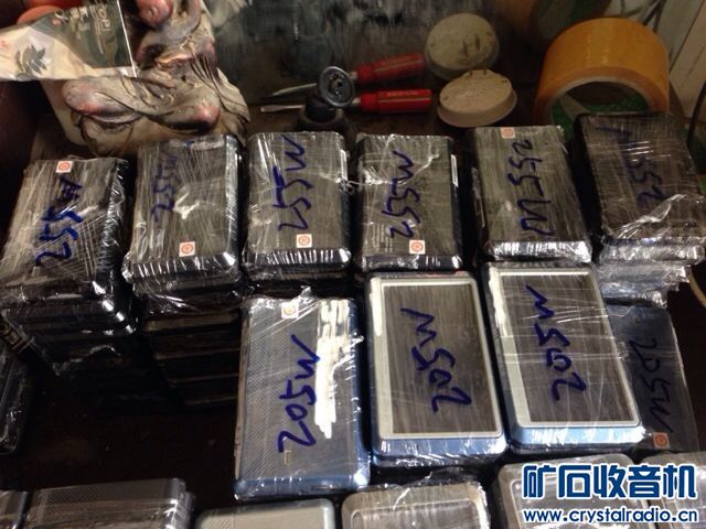 中文手写输入,蓝牙 可以经纬度查询导航 ,具体查