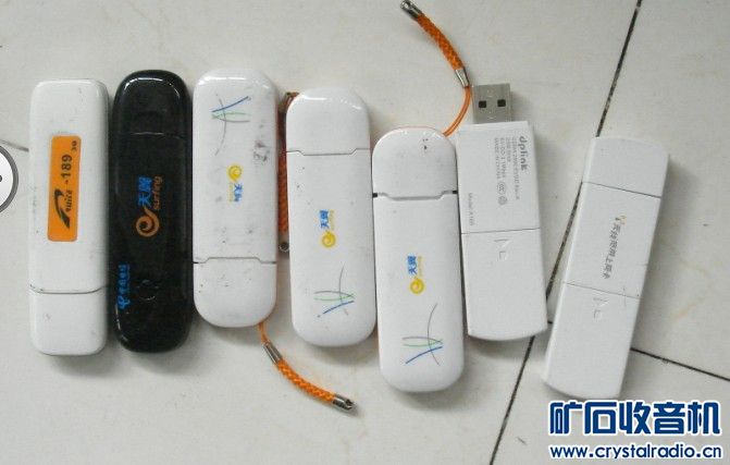 三星自拍数码相机,17路大华硬盘录像机,电子狗