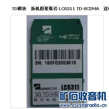 平板电脑手机手表标签机PDA CF卡监控头等等