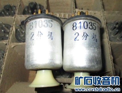 电工211 845 RACVT-4 - 〓晶体管与集成〓 - 矿