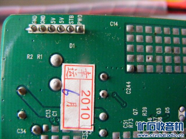 55寸捕鱼机屏改电视机 - 〓综合维修专区〓 - 矿