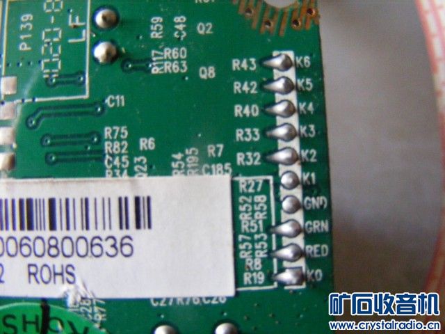 55寸捕鱼机屏改电视机 - 〓综合维修专区〓 - 矿