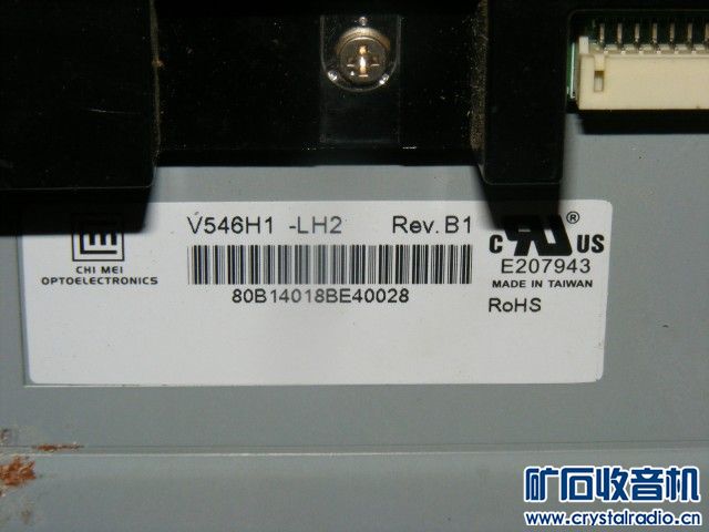 55寸捕鱼机屏改电视机 - 〓综合维修专区〓 - 矿