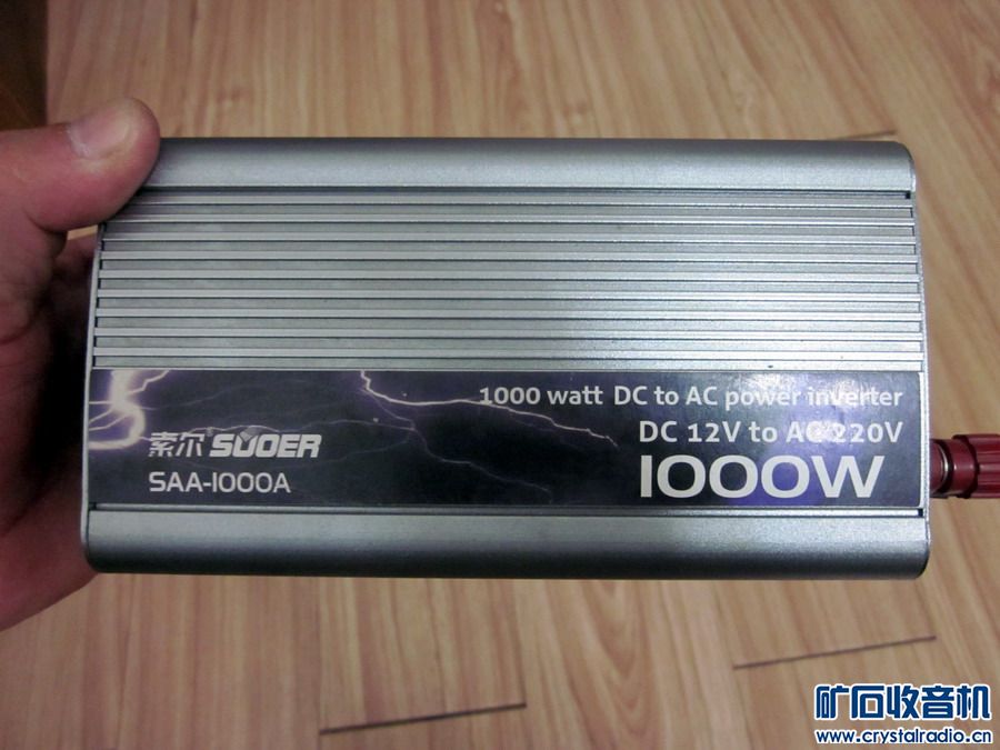 两个全新的逆变器 DC12V-AC220V 一千瓦 一