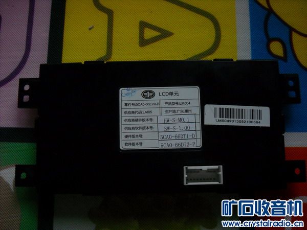 出一堆东西 楼宇可视对讲、检测器、坏硬盘 车