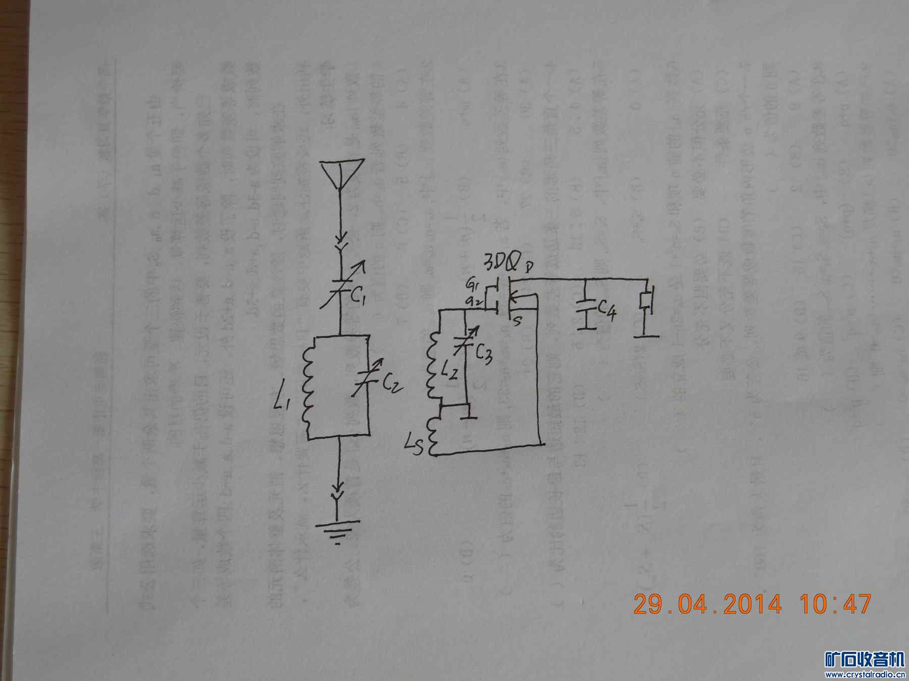 DSCN0630.JPG