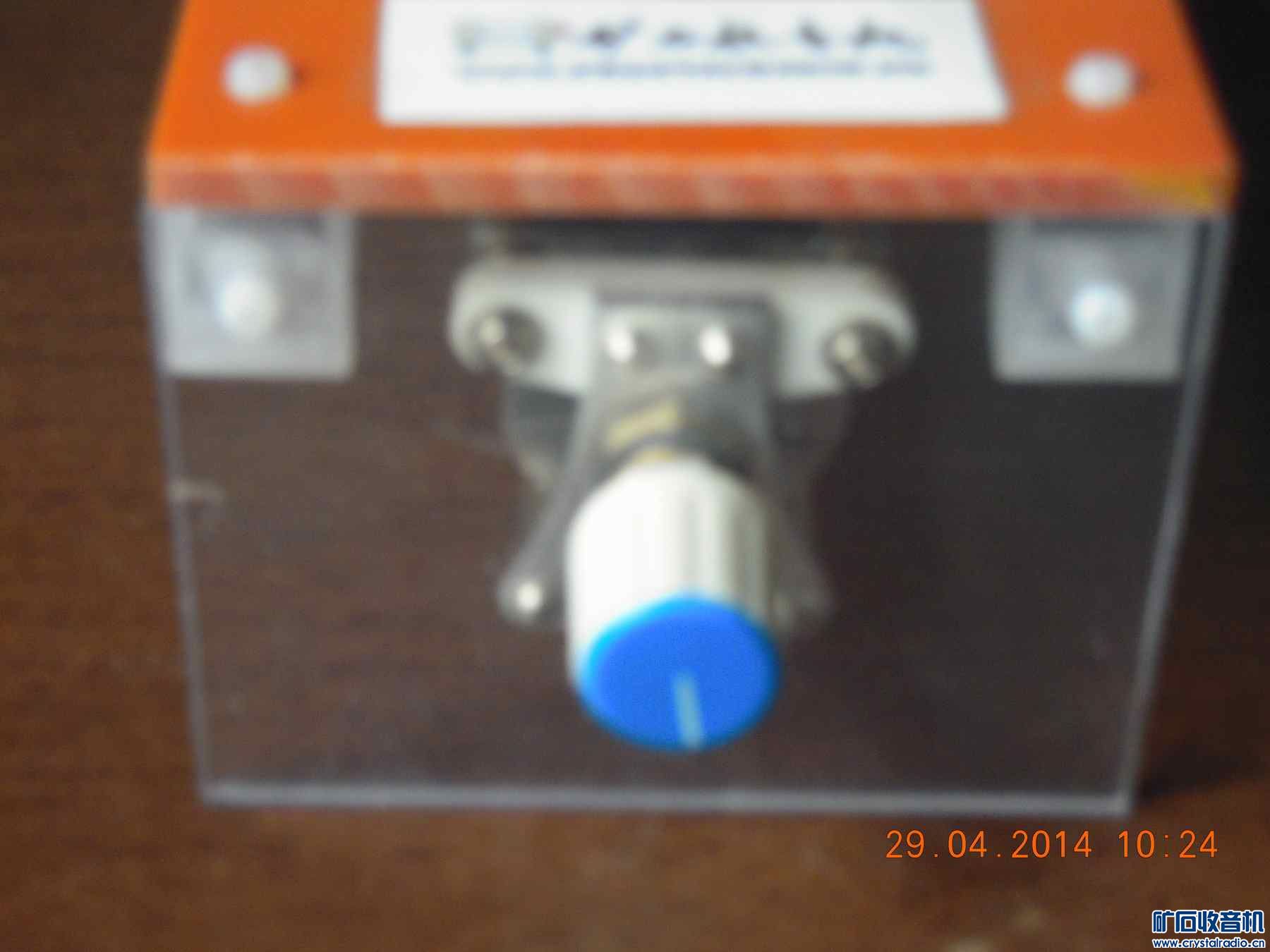 DSCN0622.JPG
