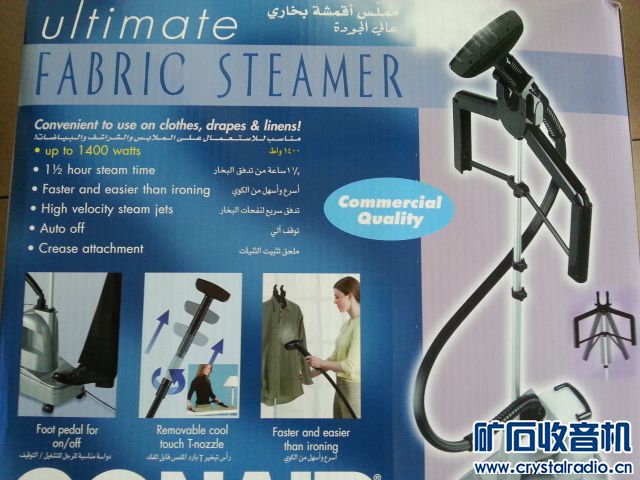 低价出1台手持式蒸汽烫衣机(走邮局平邮) - 〓器