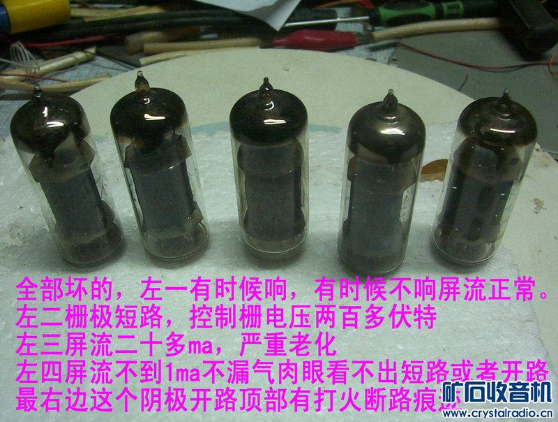 小白请教此管子的型号,个人感觉不太常见。 -