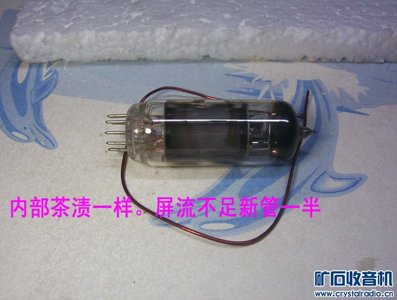 小白请教此管子的型号,个人感觉不太常见。 -