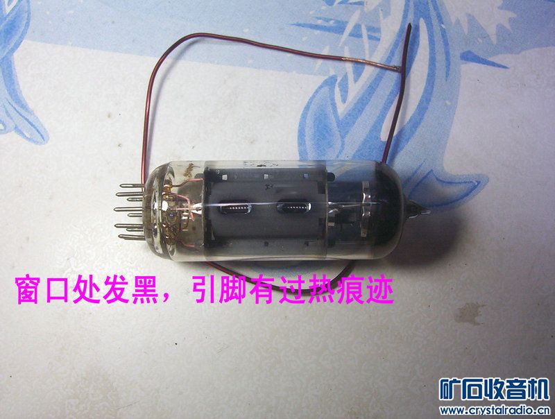 小白请教此管子的型号,个人感觉不太常见。 -