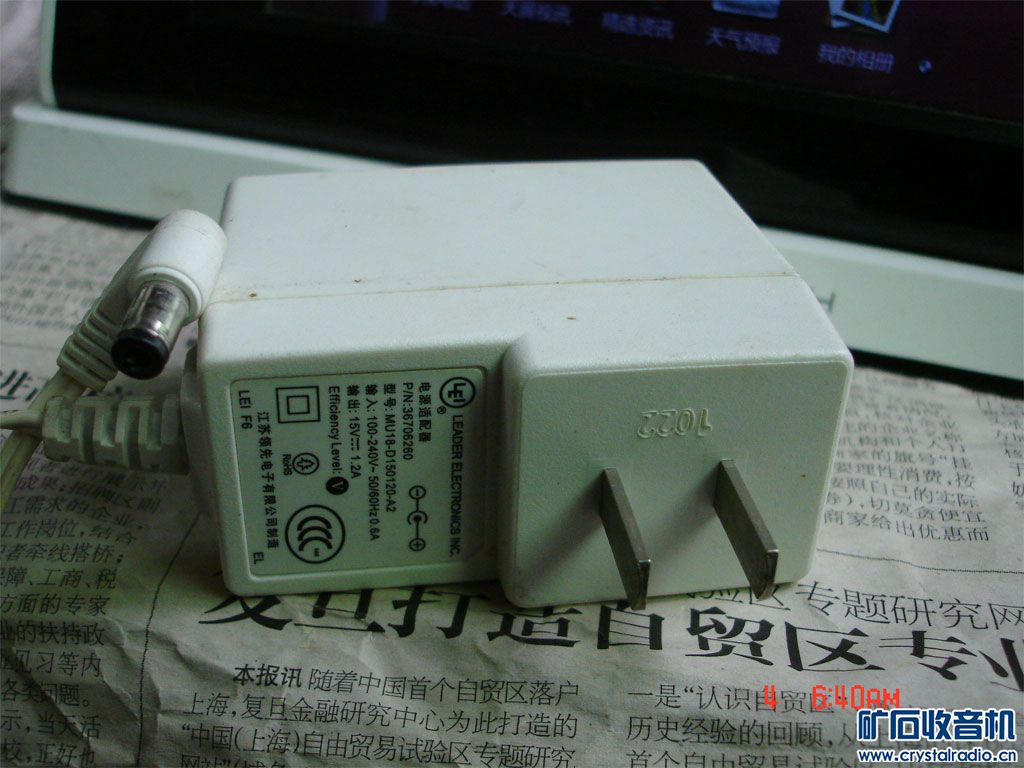 买电信魔屏送配件电视机!台式机串口160G硬盘