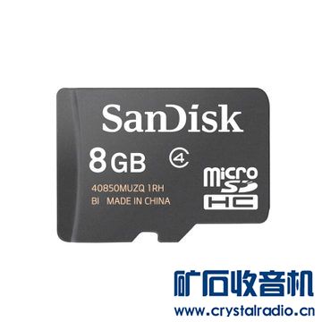 手机内存卡推荐 204700wdvdoxdl1nt5z3kl.jpg