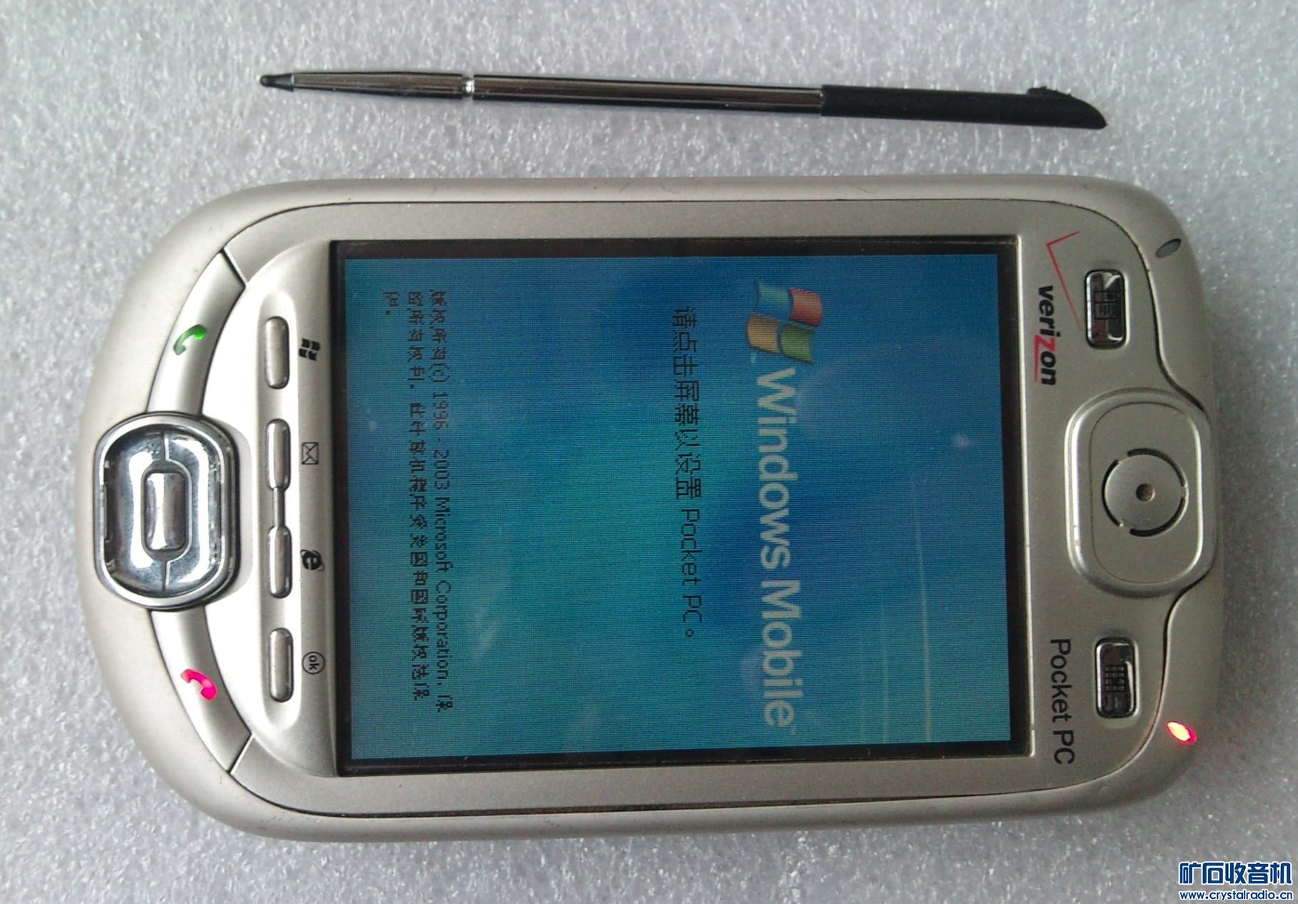 出个台湾产CDMA POCKET PC手机,电信卡可