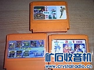 台湾产硬芯片老游戏机及卡 - 〓器材友情交换〓