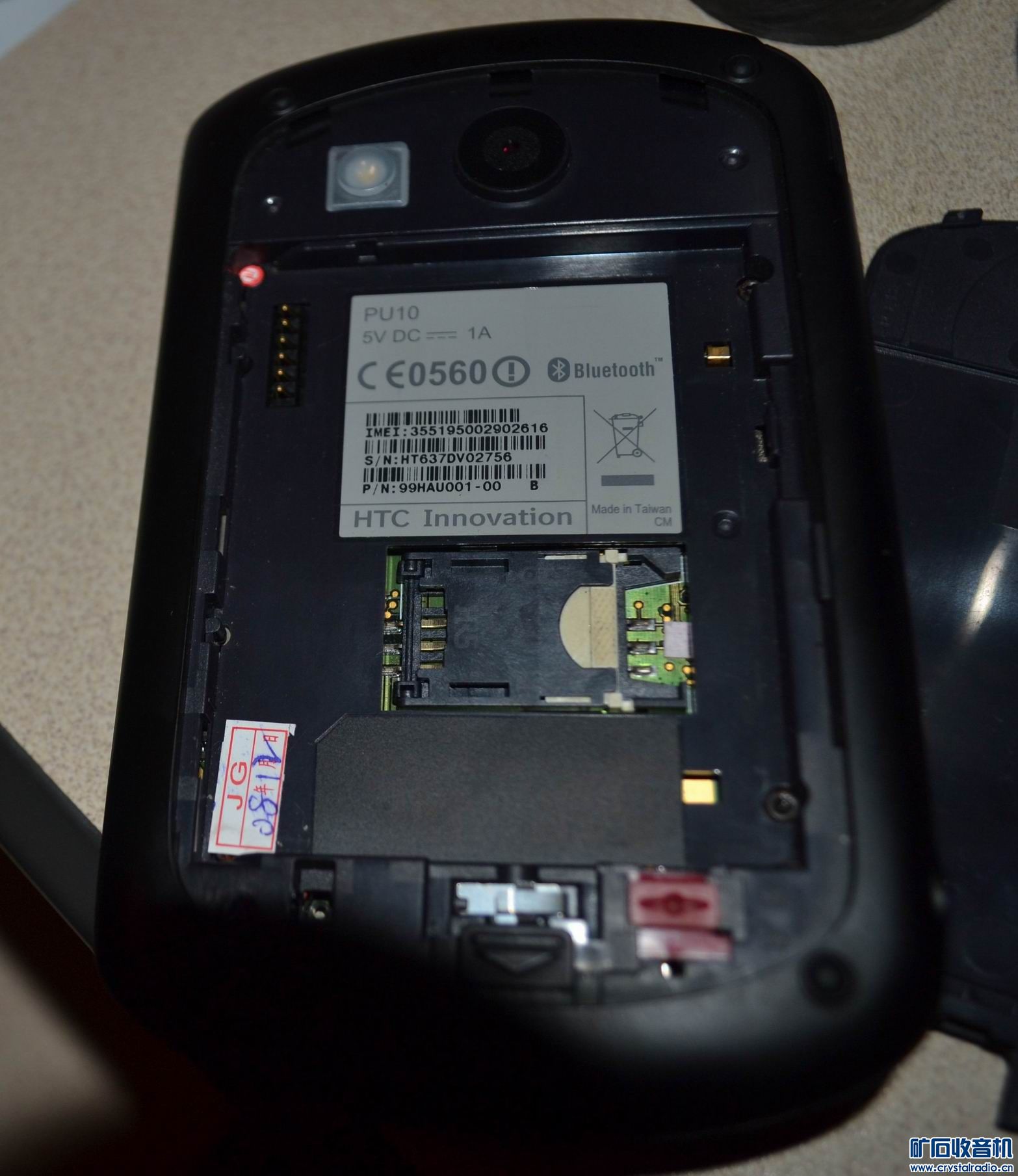 出索尼带包装的钟控收音机,型号ICF-C240,O2