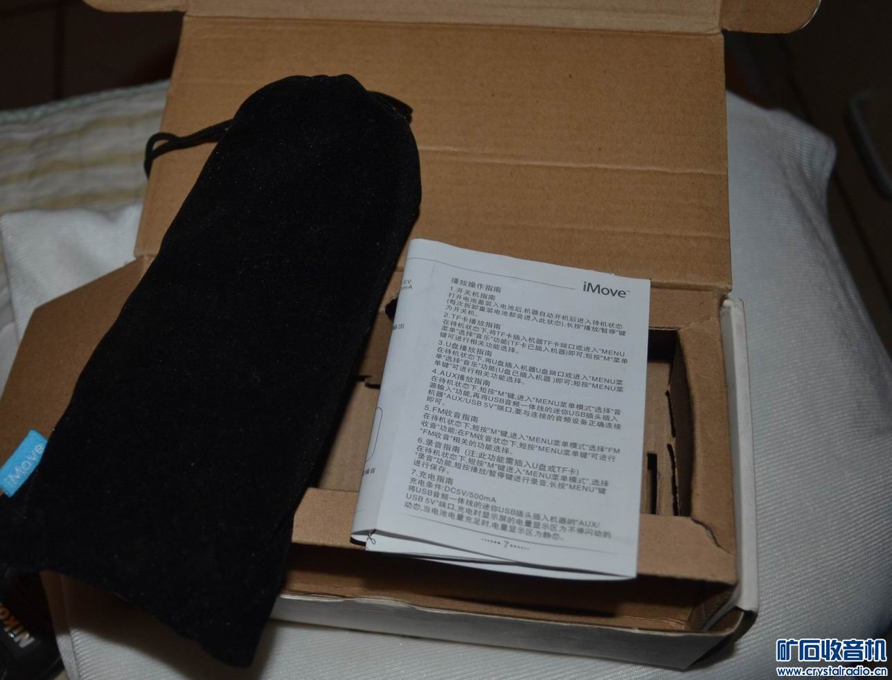 出索尼带包装的钟控收音机,型号ICF-C240,O2