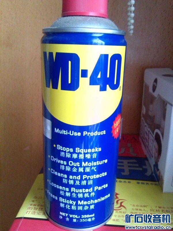 ԭװWD-40