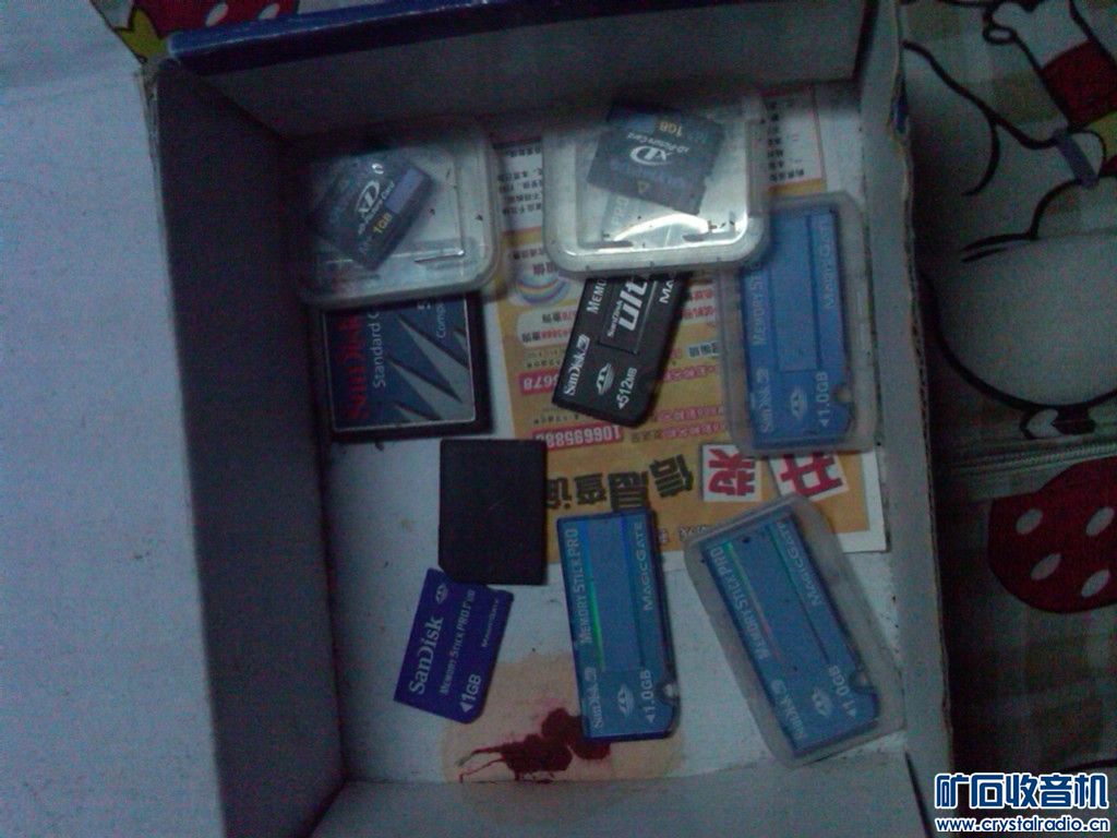 庆祝升级高级会员,出几个强光手电筒和卡盘,两