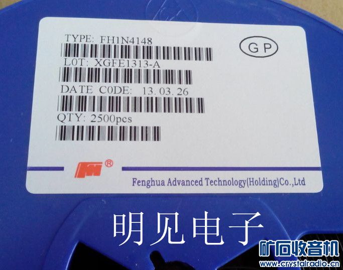 新到几百盘全新1N4148贴片2500粒\/盘 30