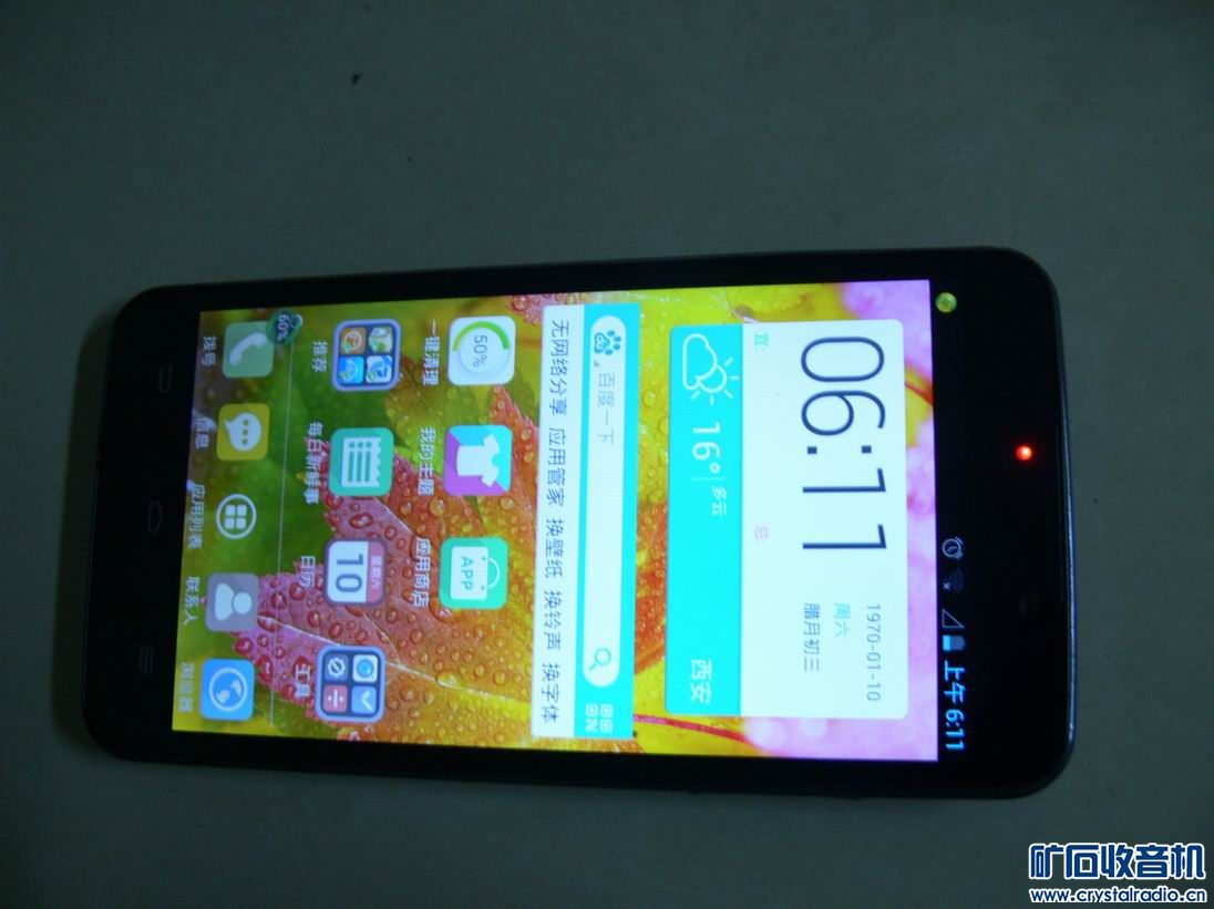 中兴V9815 4核大屏安卓手机 内置16G存储 35