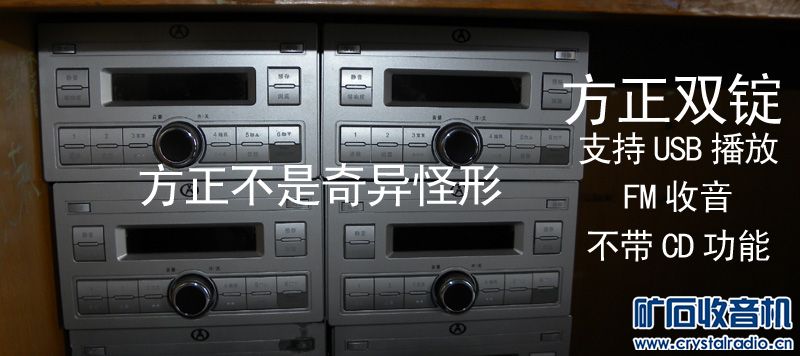 搬家了 多种汽车cd机可家用便宜价格卖 有的基本上就是成高清图片