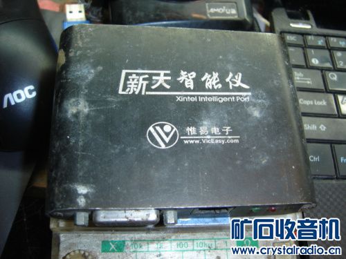 手机刷机工具新天智能仪,5V12V电源 - 〓器材