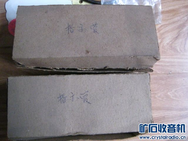 出 圆形磁芯 辉光管 直流电压表 气动起子 旋钮