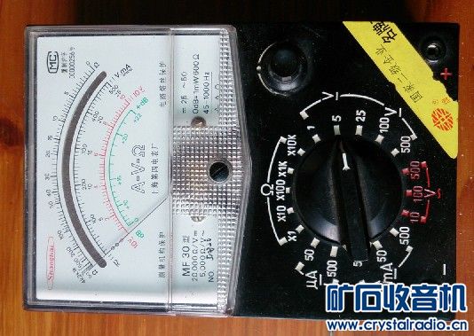 MF30,60包顺丰路运 - 〓器材友情交换〓 - 矿石