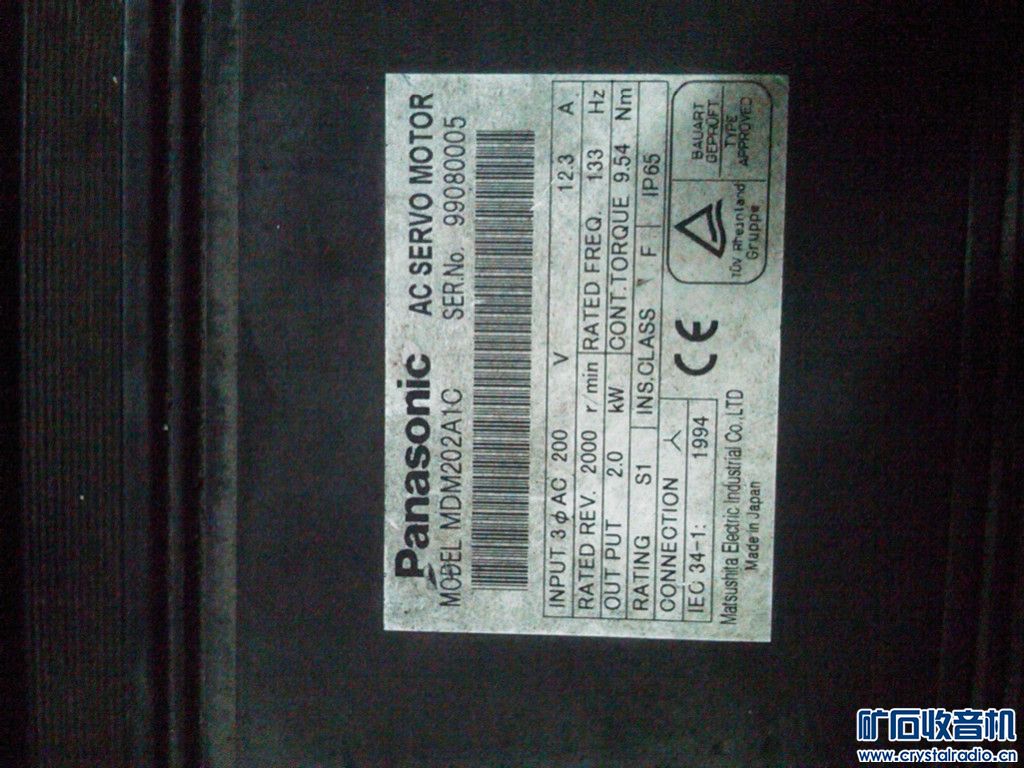 研华610h工控电脑。开机一切正常 - 〓新人交换