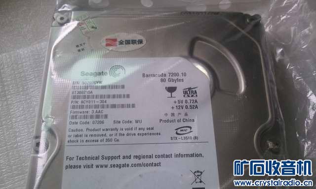 浦东出闲置:希捷10代7200转80g ps2 hdl可用硬