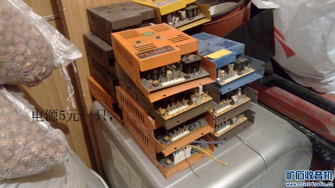 四川 游戏机电源5元一个 - 〓器材友情交换〓 -