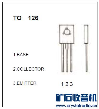13003 同样的TO-126封装 管脚定义不同 - 〓晶