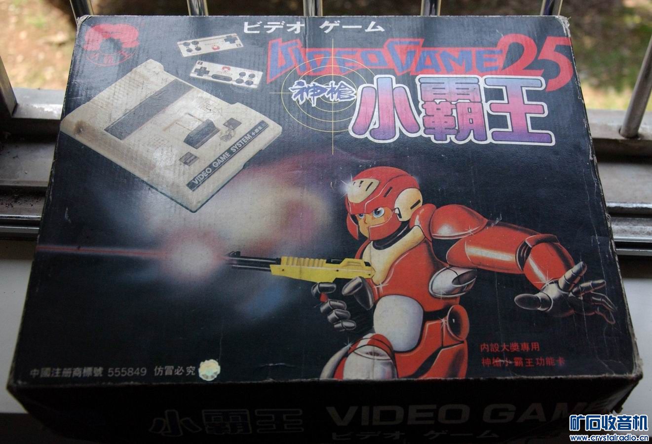 出FC小霸王游戏机型号D25B 250元 - 〓器材友