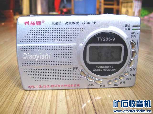 50盘磁带、带SONY芯片收音机、迪尼仕移动D