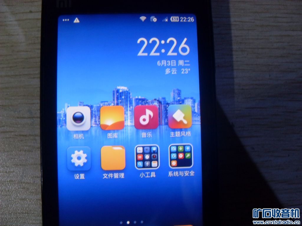 小米手机如何一直显示充电界面 231837l7afn6eb8en67x1n.jpg