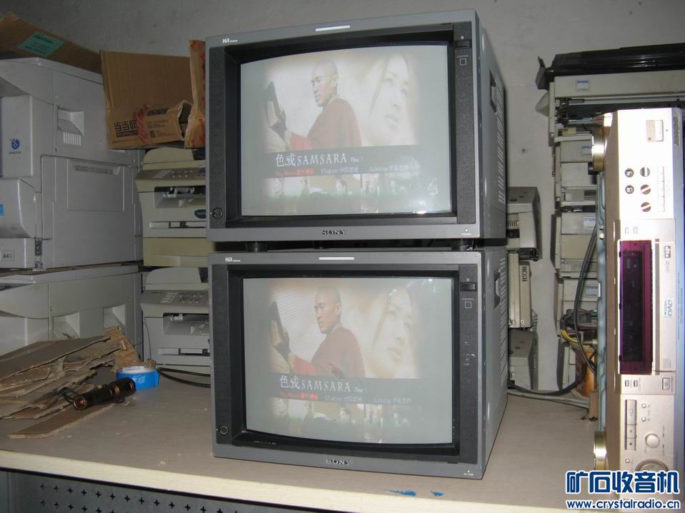 索尼14寸监视器PVM-14L4. - 〓古董收藏展示〓