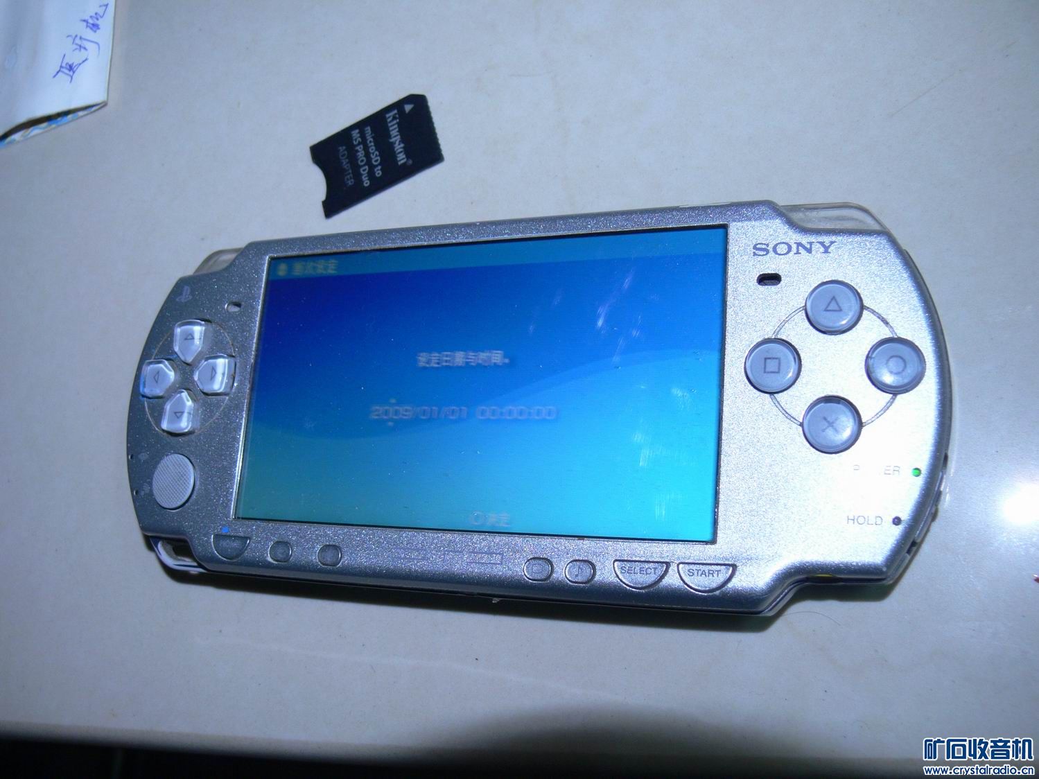 日本原装先锋小音箱 飞利浦 松下剃须刀 SONY