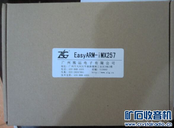 【强】嵌入式开发板大集合,喜欢折腾的