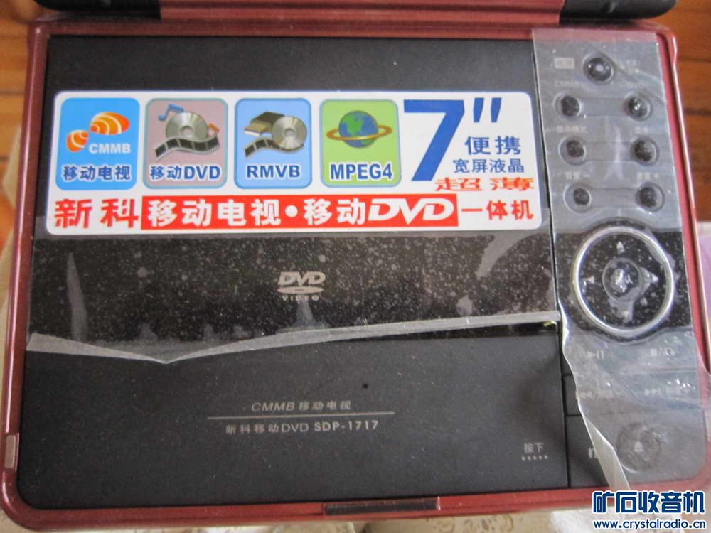 索尼鱼雷,带底座,松下cd、可以收中央体育台的