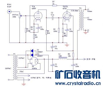 纯二胆机,纯二线路是什么意思? - 〓电子管技术