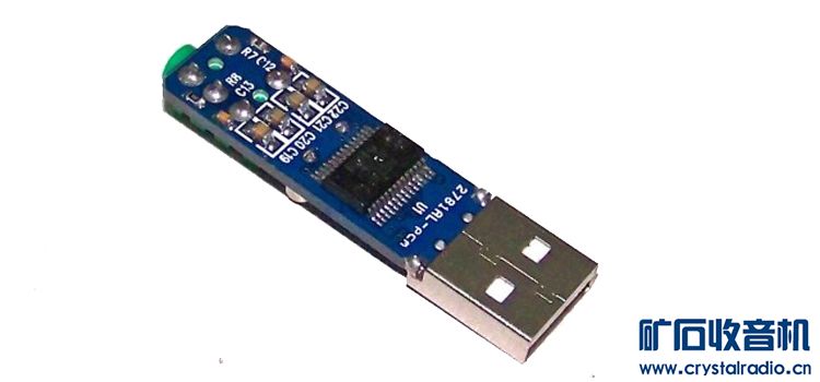 拆个招行u盾 - 〓晶体管与集成〓 - 矿石收音机