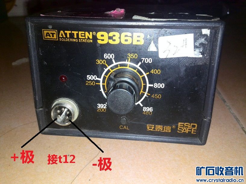 工厂来的936焊台,lps202A维修电源32v3a - 第