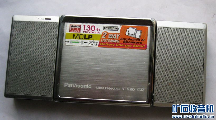 松下便携组装式MD-索尼PS游戏机-大连专业录