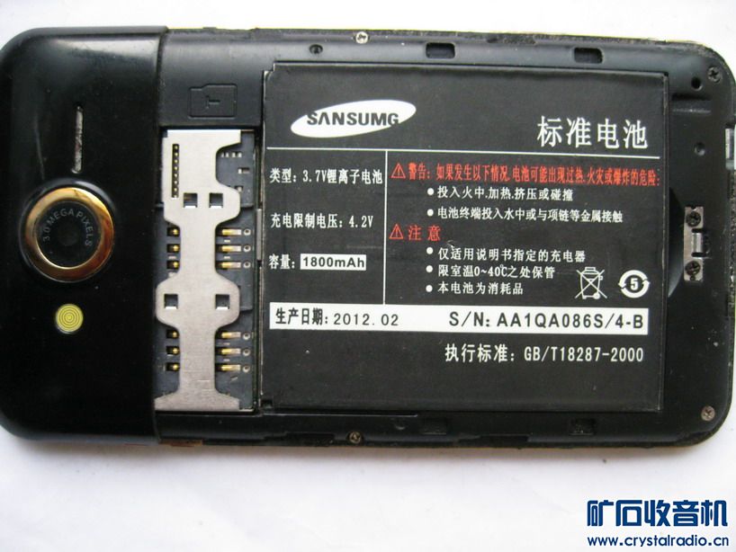 松下便携组装式MD-索尼PS游戏机-大连专业录