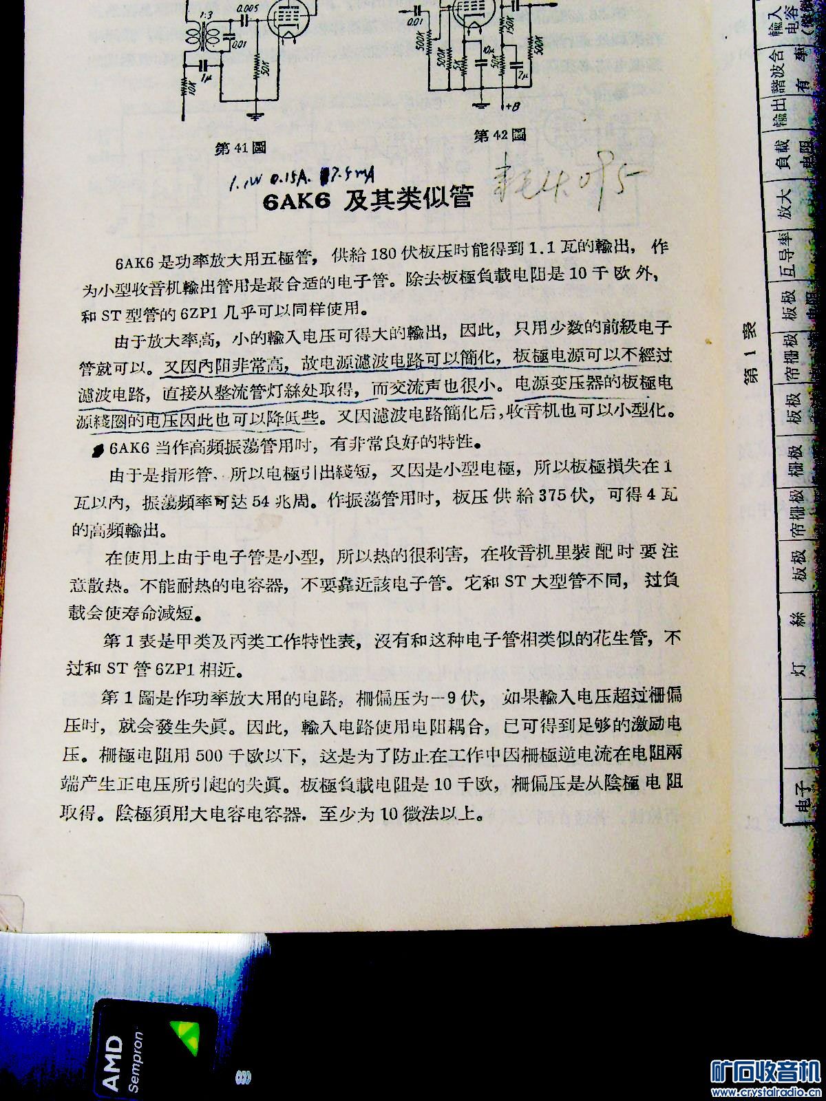 171736rhicu0cchfnilwhl.jpg