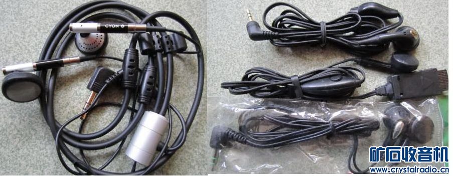 出杂物 硬盘 IC读卡器 耳机 索尼磁带机 电池 鼠